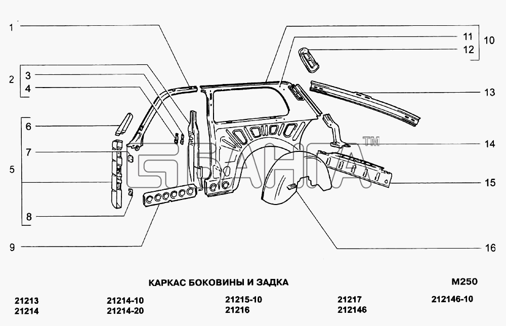ВАЗ ВАЗ-21213-214i Схема Каркас боковины и задка-14 banga.ua